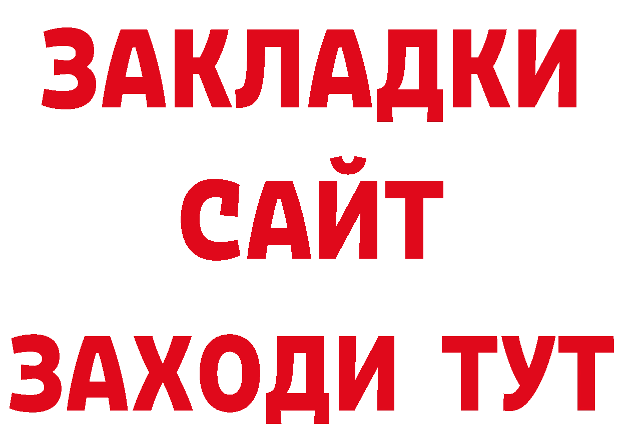 Дистиллят ТГК концентрат маркетплейс площадка кракен Алексин