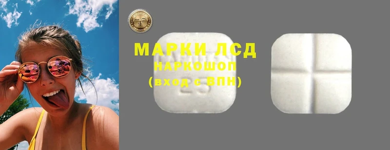 Лсд 25 экстази ecstasy  blacksprut ТОР  Алексин 